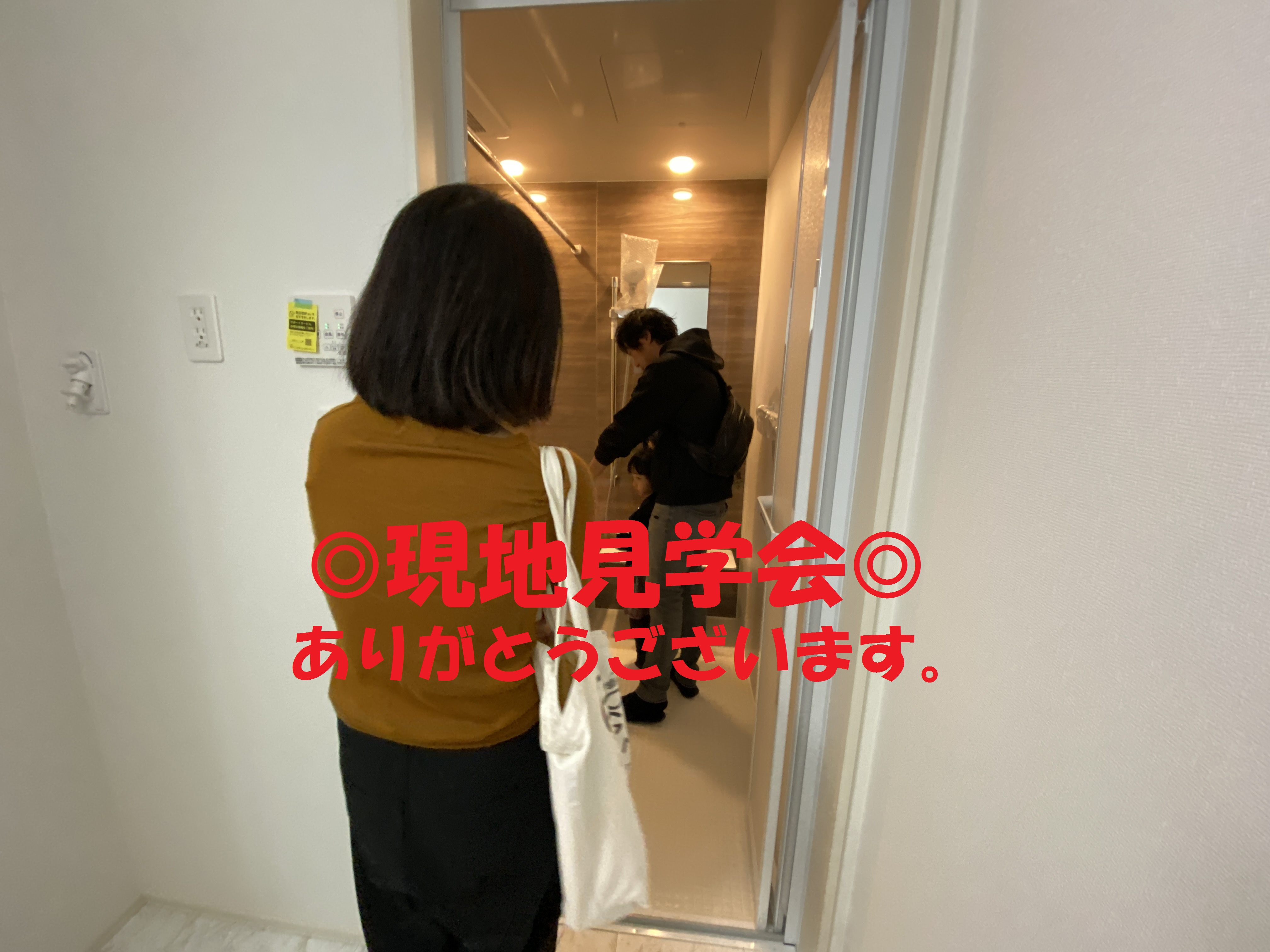 旭区今宿南新築戸建ての現地見学ありがとうございます。の画像