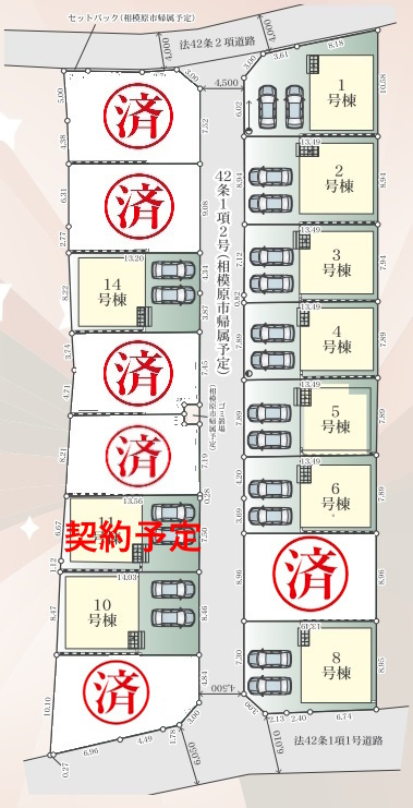 相模原市中央区田名　新築　最新区画図11/5日　横浜線橋本駅利用　全棟車並列　相模原市内の不動産　2000万円台の画像