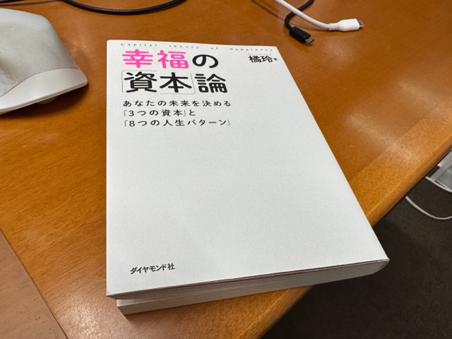主観的価値と市場的価値の画像