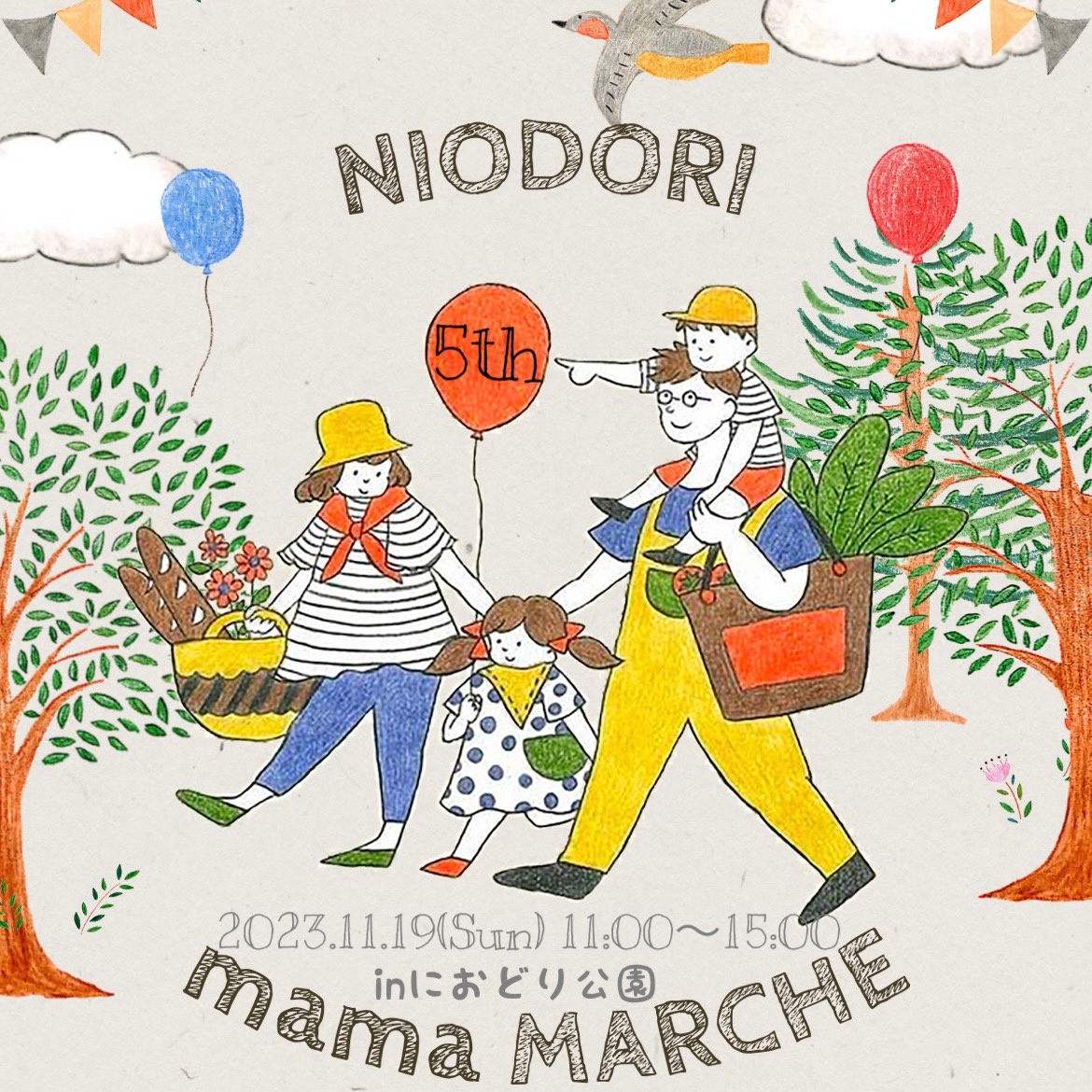 におどりmamaマルシェの画像