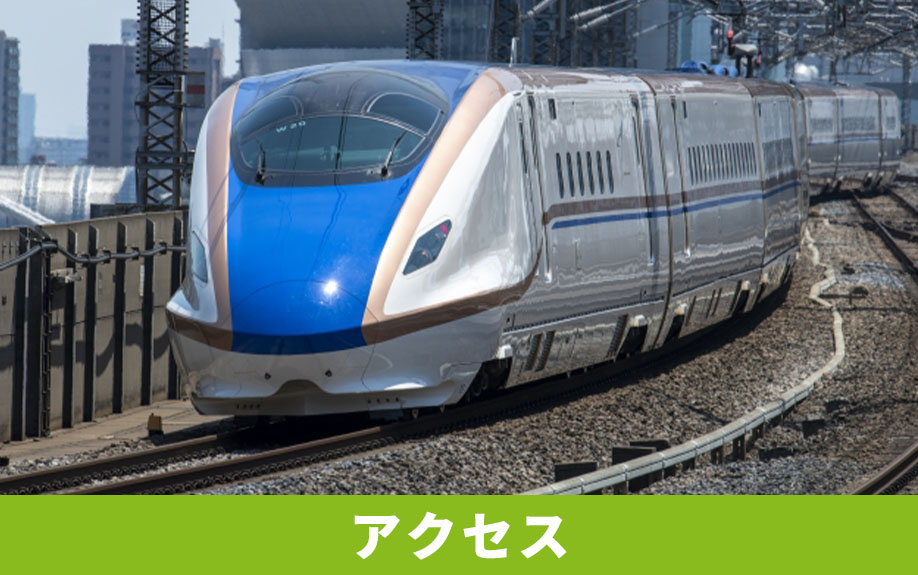 「アクセス面」から見る佐久市に別荘を持つ魅力とは？