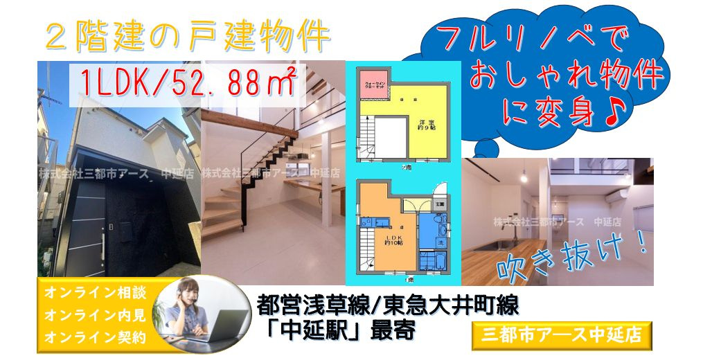 【松島ハウス】