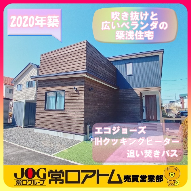 寒くなったらやっぱりお鍋♡の画像