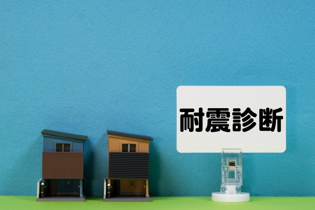 築年数と耐震性の関係とは？