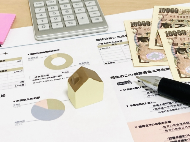 ライフステージの変化による最適な不動産売却方法を解説！の画像