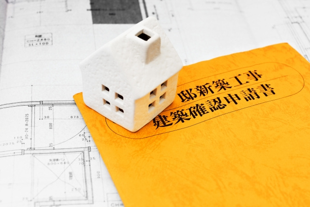 リノベーションの建築確認申請とは？必要なケースや申請しない場合のリスクの画像