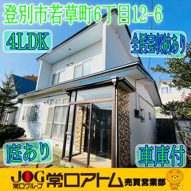 ブログ更新～今日は「タピオカの日」です♫の画像