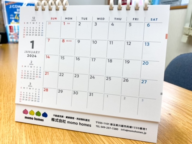 2024年度カレンダーができました♪の画像