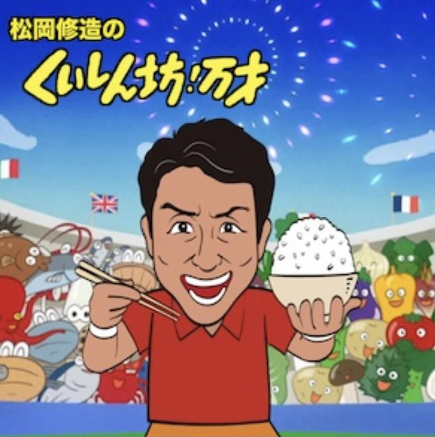 １１月１０日：時を経てレジェンドとの共演という話の画像