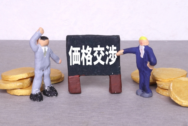 値段交渉をするときの注意点