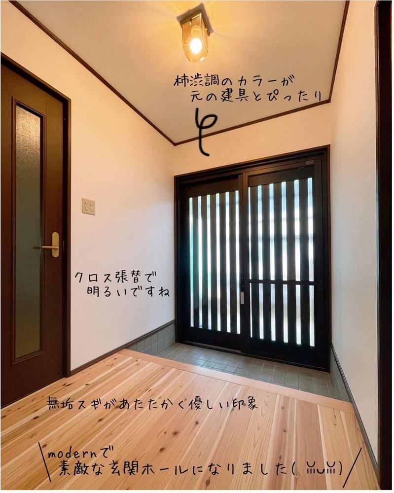 玄関リフォーム(^^)/の画像