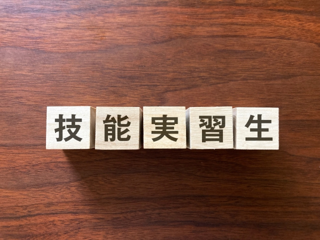 育成技能?今後の対応についての画像