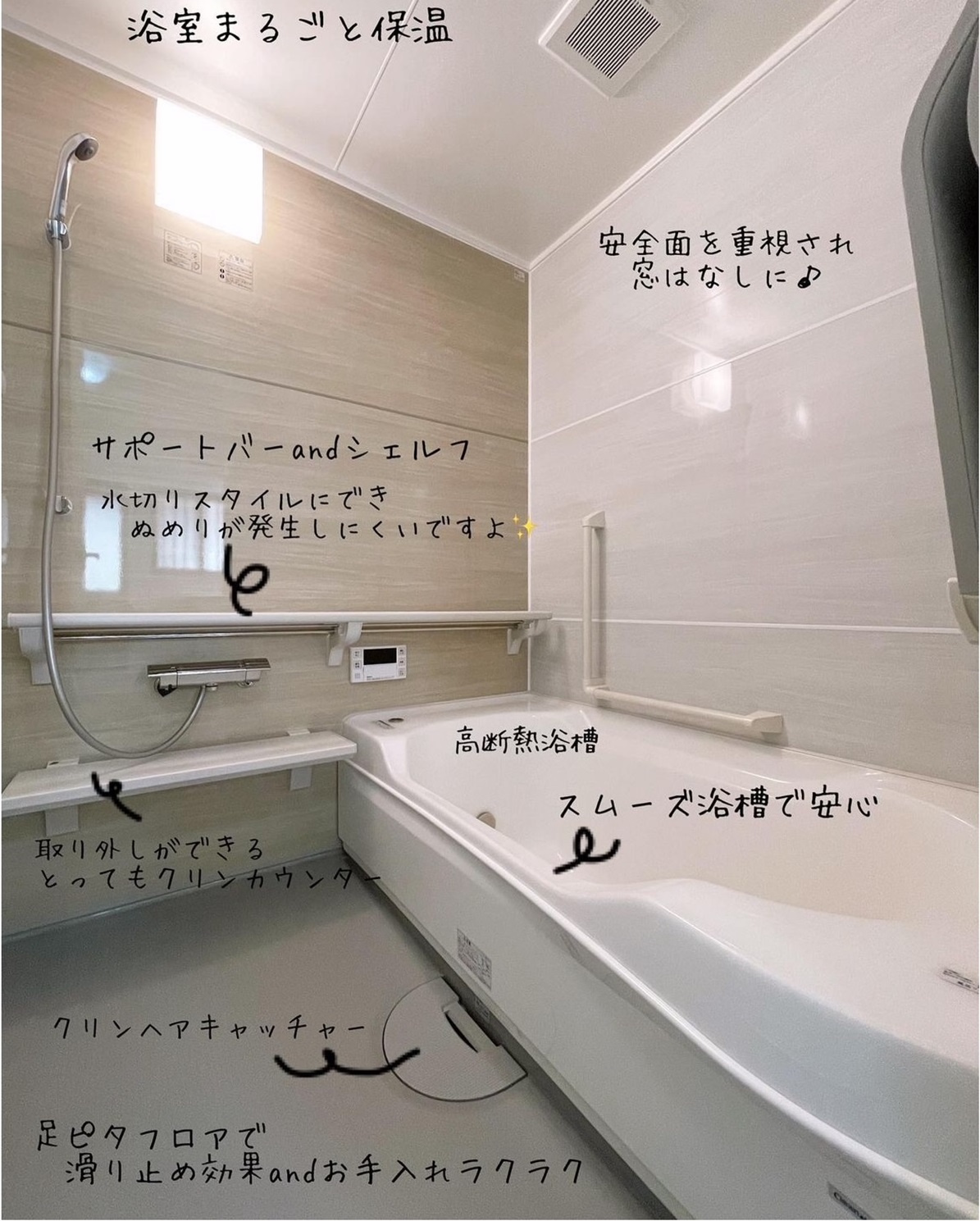 先々の事を考えて快適なbathroom reform(^^)/の画像
