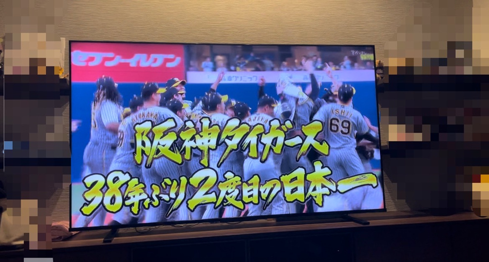 ☆日本一☆の画像