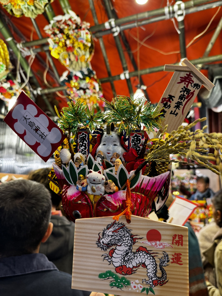 酉の市の画像