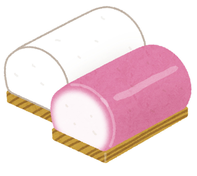 かまぼこの日の画像