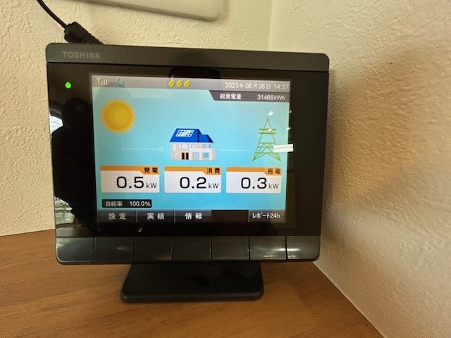 【あま市不動産売却】太陽光発電の名義変更の画像