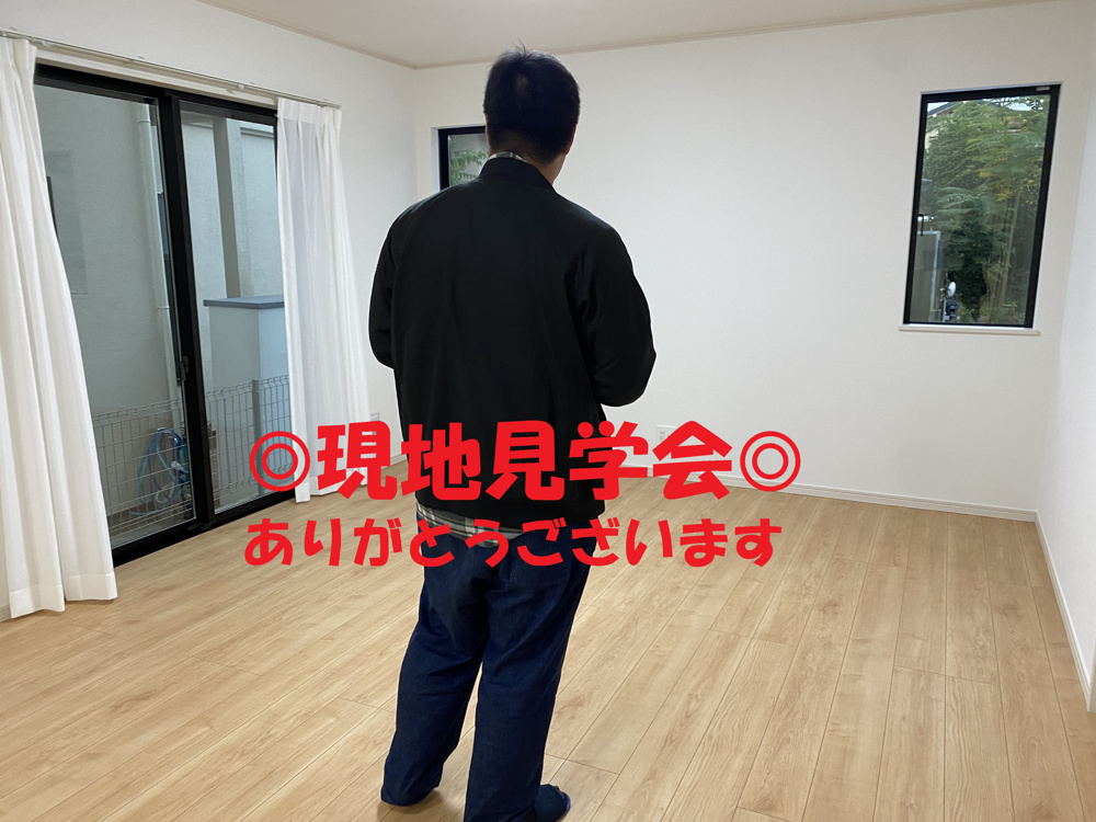 瀬谷区本郷1丁目新築戸建ての現地見学会ありがとうございましたの画像