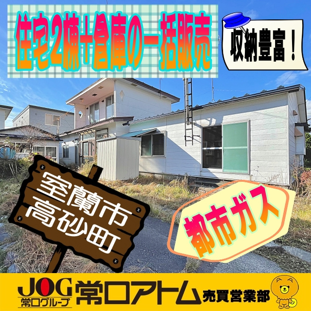 ブログ更新～きょうは「のど飴の日」の画像