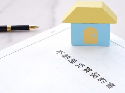 不動産購入における会社選びのポイントを紹介の画像