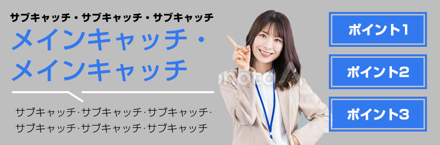 【ショットプラン　テスト】パーツ⑥追加の画像