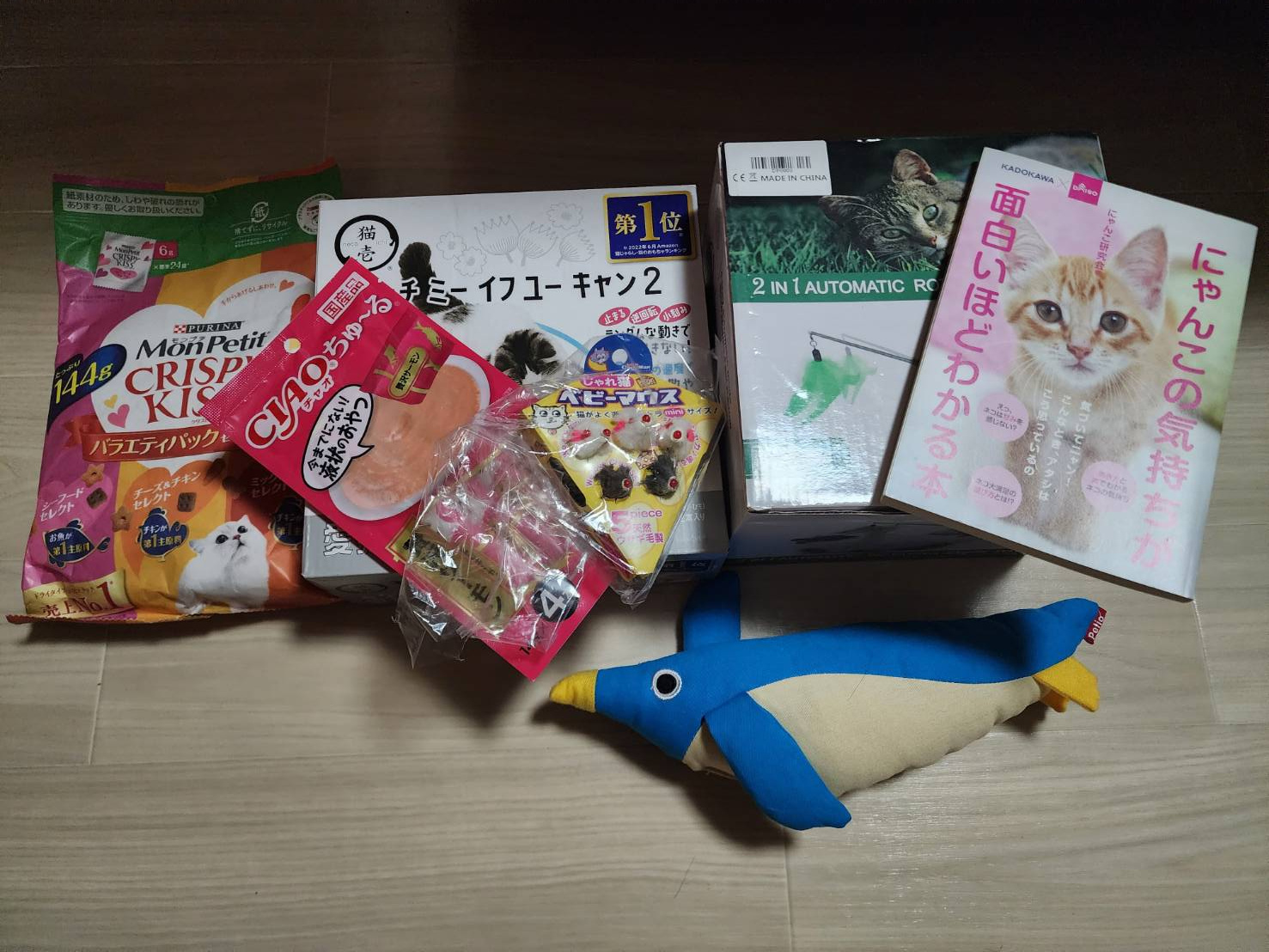 プレゼント頂きました！の画像