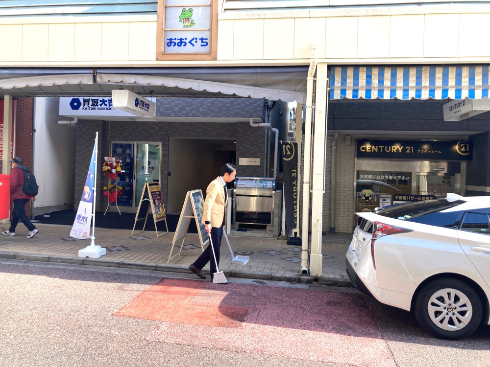 大口通商店街をきれいにしたい！！の画像