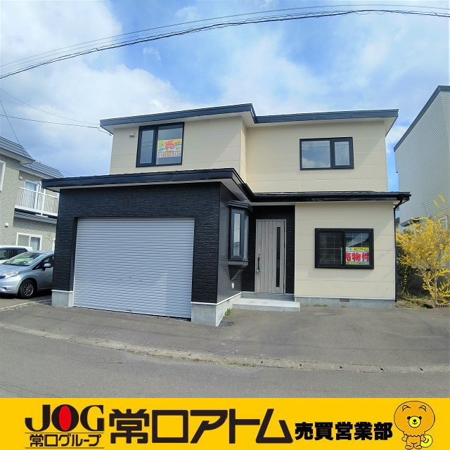 ブログ更新しました！の画像