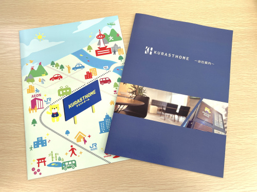 会社案内リニューアル！の画像