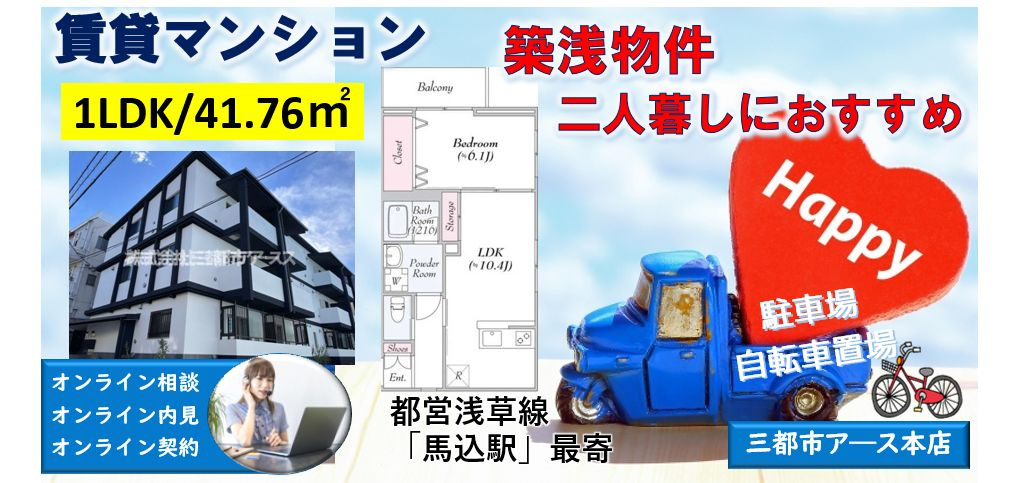 【コンソラトゥール西大井】