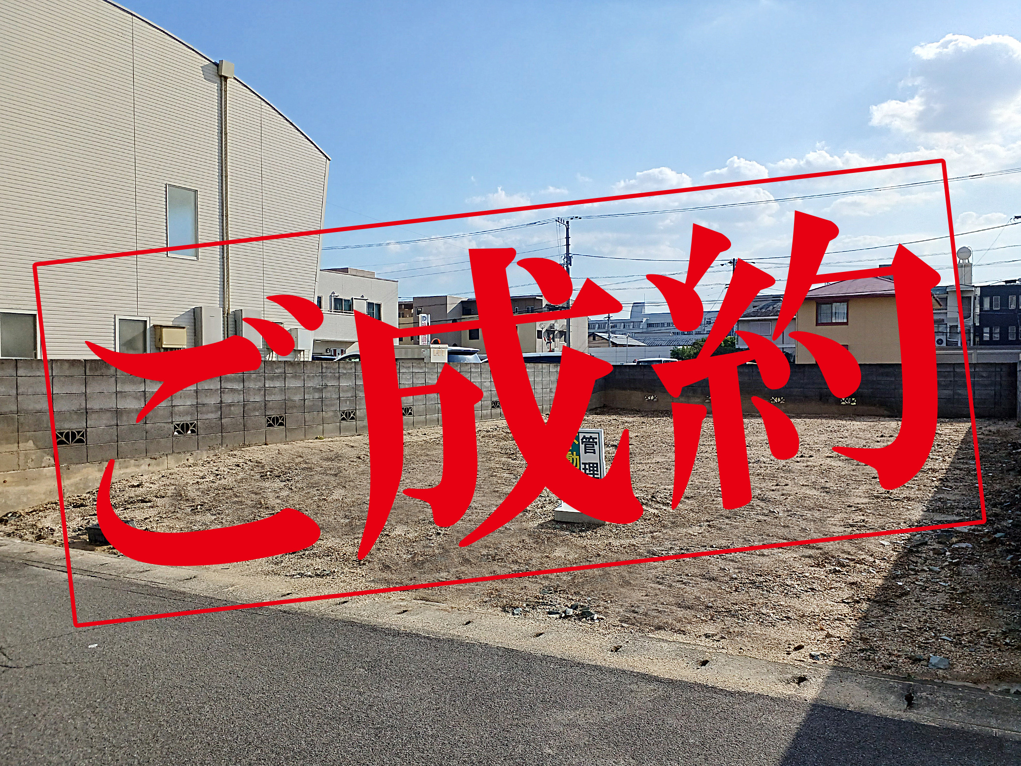 【売買物件】なかなか出ない！山城西の売土地の画像