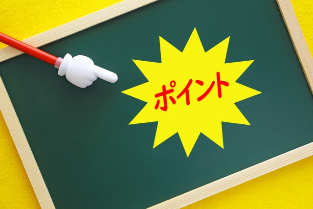 10畳の部屋の広さはどれくらい？