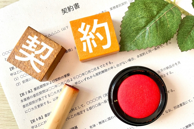 不動産を売却する際の媒介契約とは？それぞれの種類をご紹介