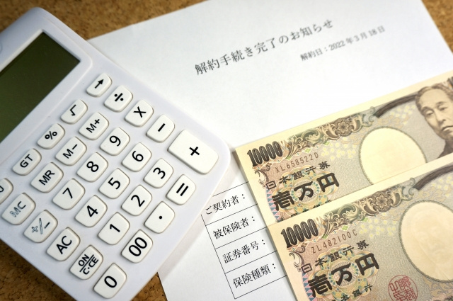 不動産売却と火災保険の解約手続きについてご紹介！返金はあるの？