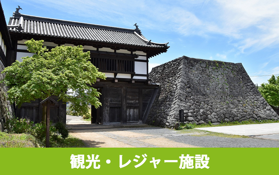 小諸市に別荘を持つ魅力：「観光・レジャー施設」