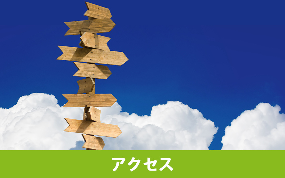 小諸市に別荘を持つ魅力：「アクセス」