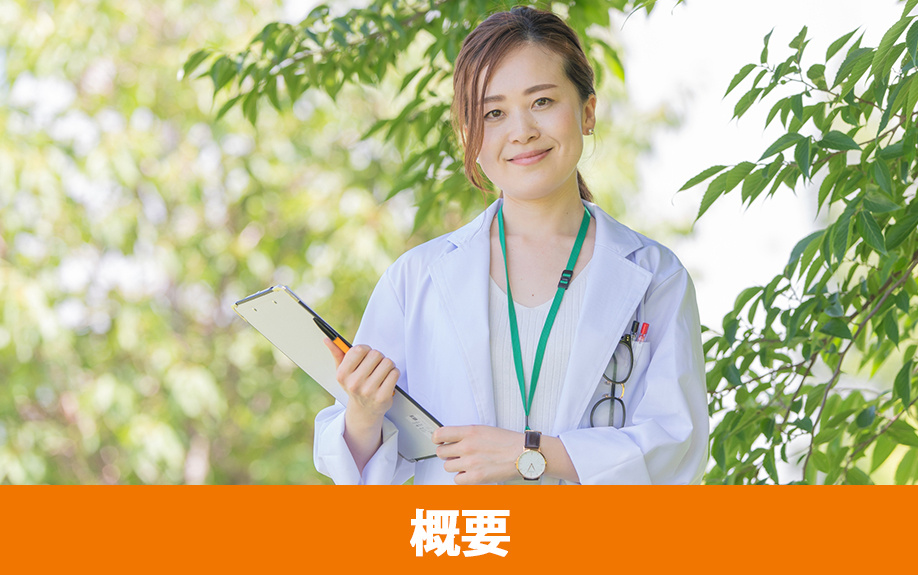 墨田区にある「ティーズクリニック」の概要