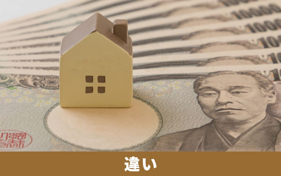 遺留分減殺請求との違い！遺留分侵害額請求による相続を解説