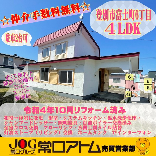 ブログ更新～今日の記念日は・・・の画像