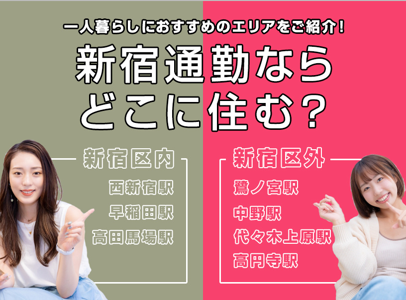 【ショットプラン】Room Collection様1記事目の画像