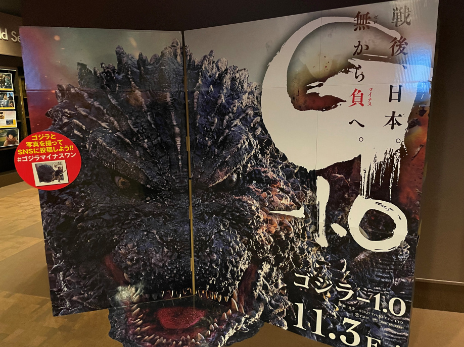 初めてのゴジラはビオランテでしたの画像