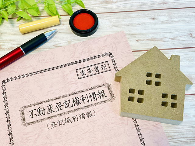 不動産の相続登記が義務化された背景とは？注意点と対応も含めご紹介！