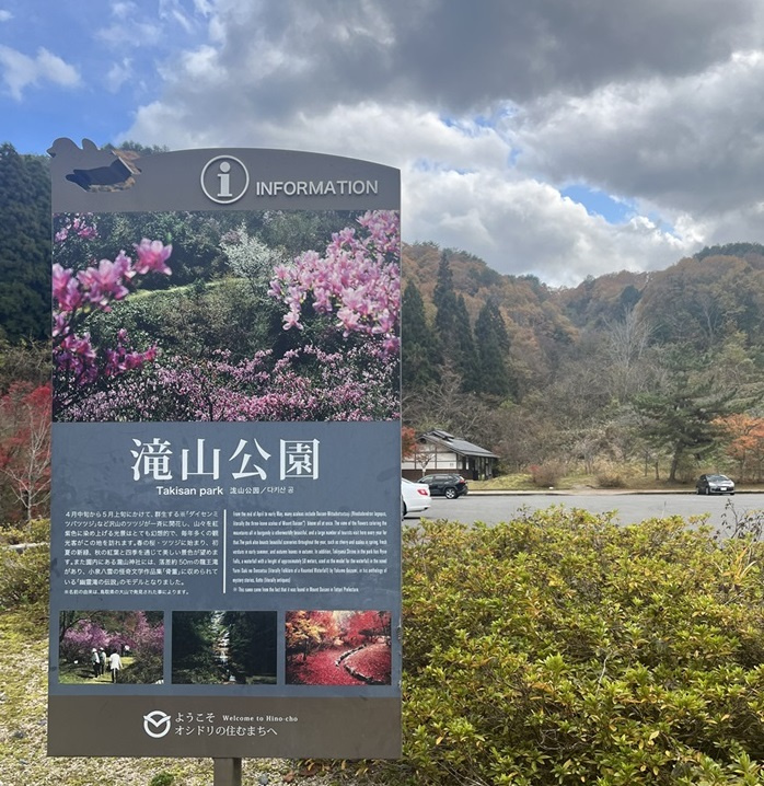 秋　第2弾の画像