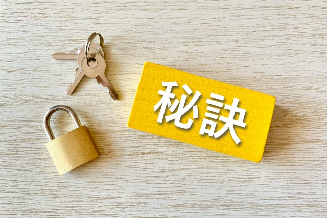 戸建てでのルームシェアを成功させる秘訣は？