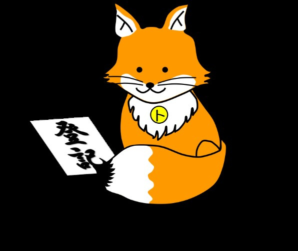 住所や氏名に変更があった時にすぐやっておきたいことの画像