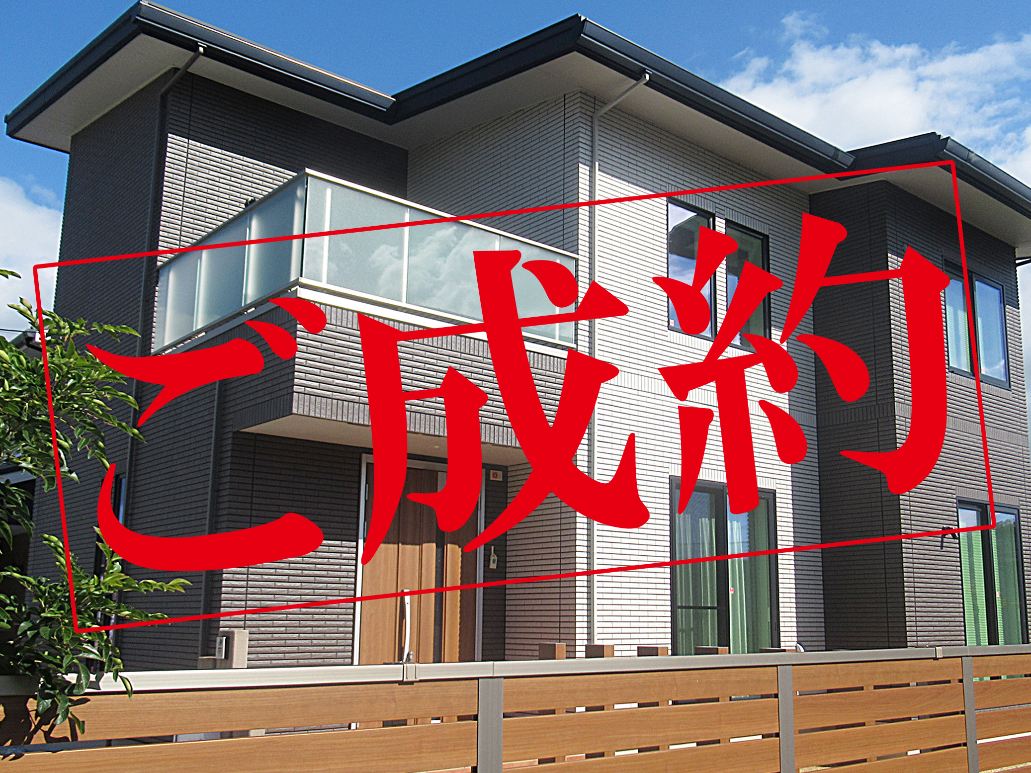 【売買物件】大手ハウスメーカーの築４年の美邸の画像