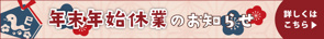 MV直下バナー　PC用（下書き保存）の画像