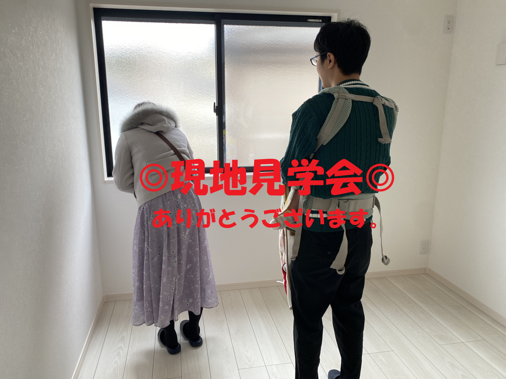 保土ヶ谷区新築戸建ての現地見学会ありがとうございます。の画像