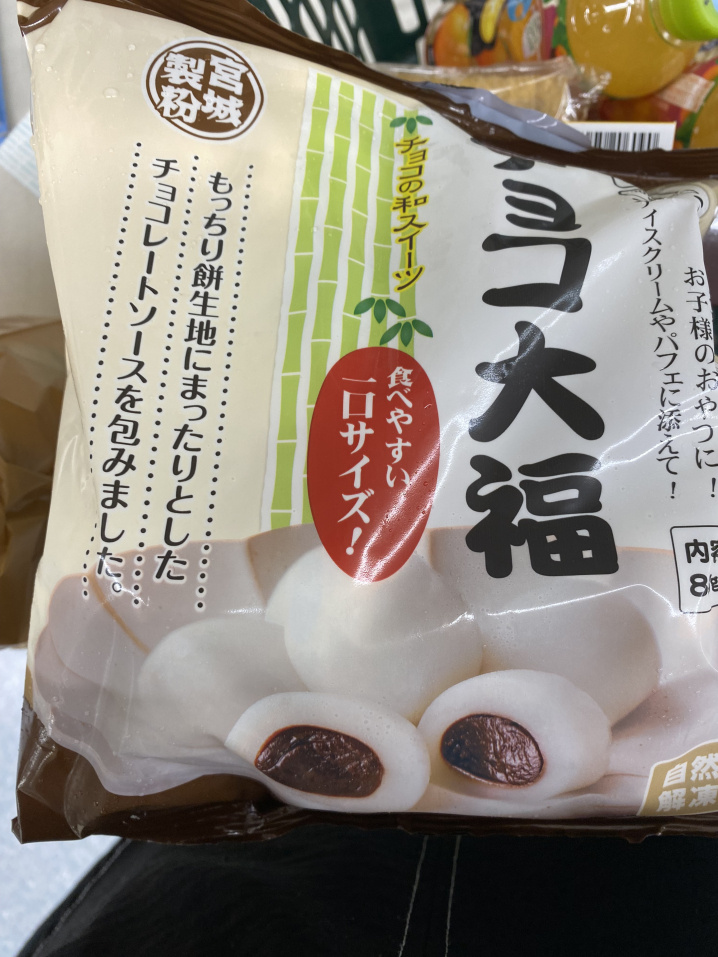 最近のおやつの画像