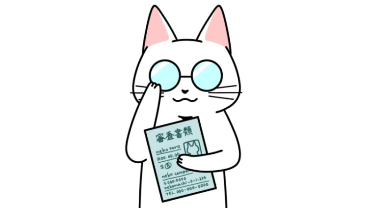 賃貸物件を借りる際の賃貸保証会社とは？の画像